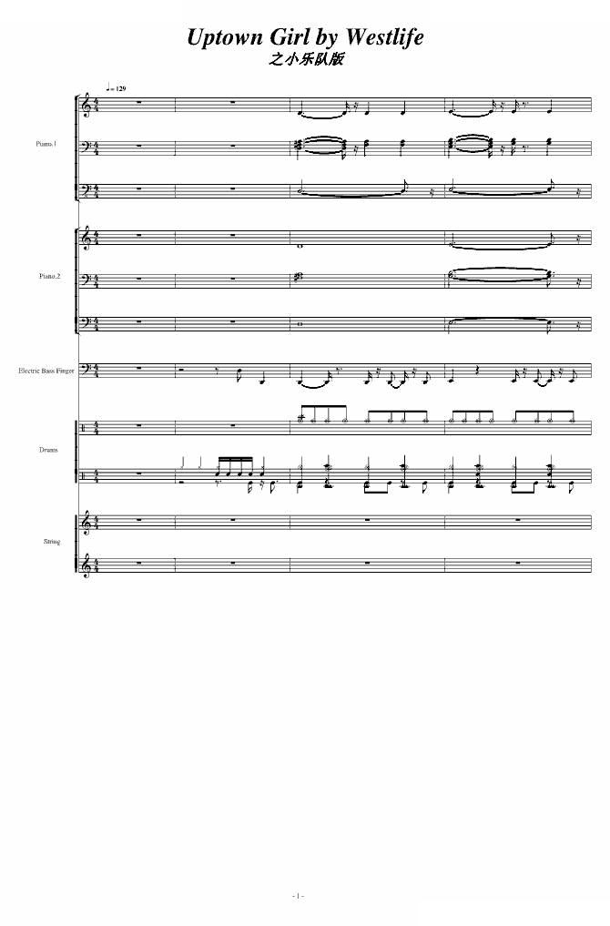 Uptown Girl （Little Band Part） 