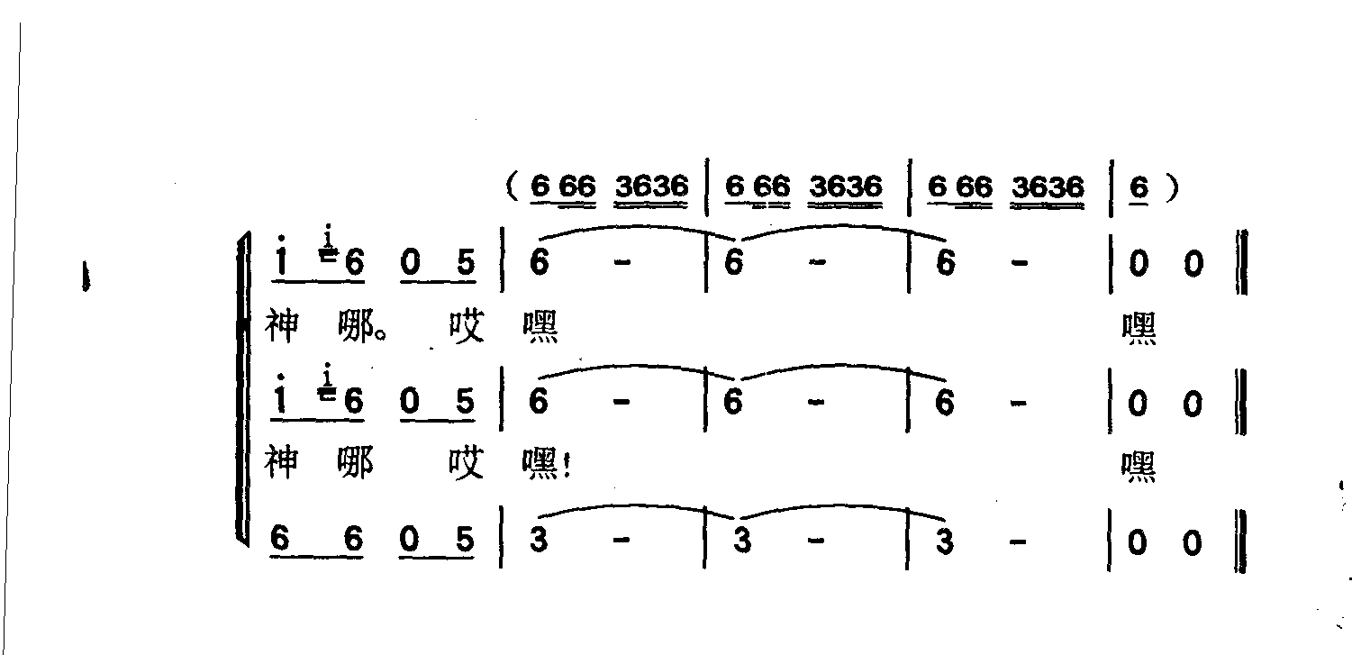 四渡赤水出奇兵