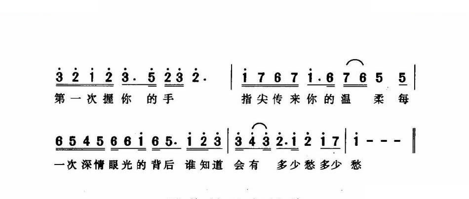 爱要怎么说出口