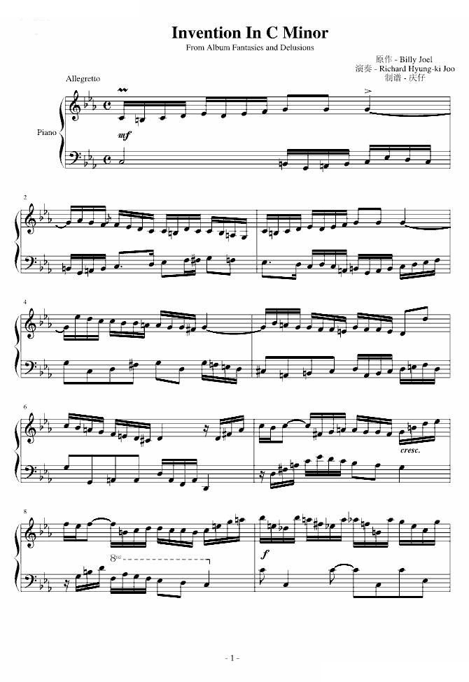 Invention In C Minor 