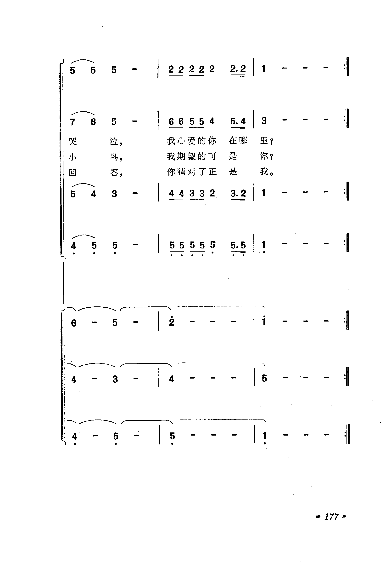 苏丽珂