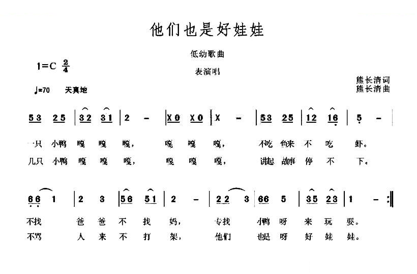 他们也是好娃娃