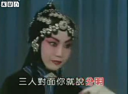 （转帖）武家坡--指着西凉高声骂（李耿组合）