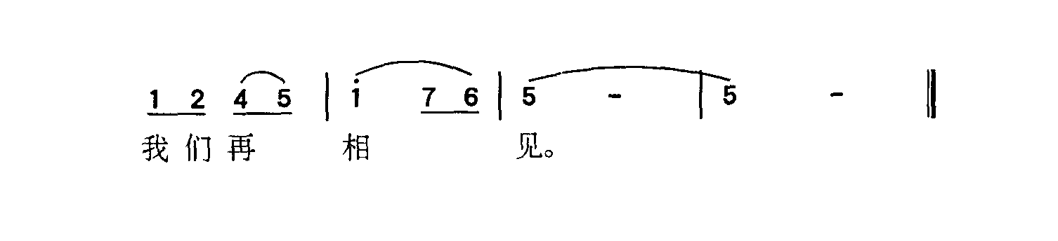 一道道水来，一道道山