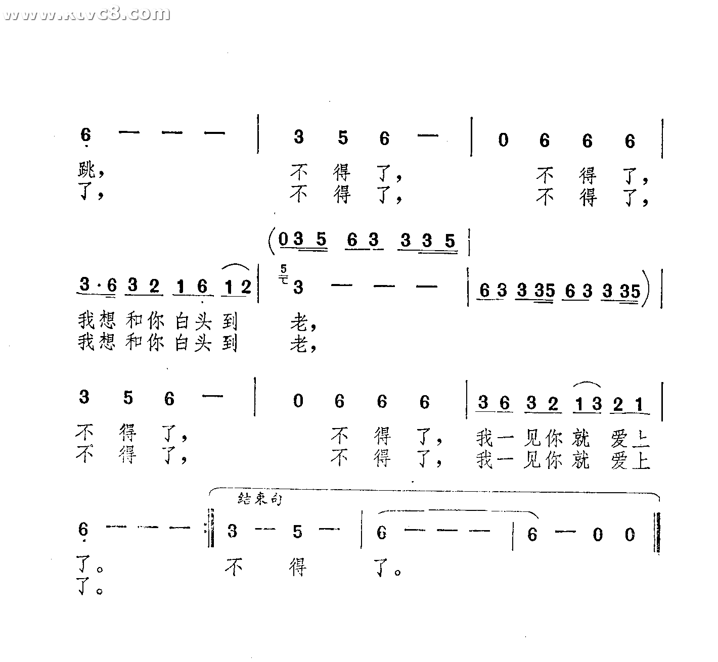 不得了