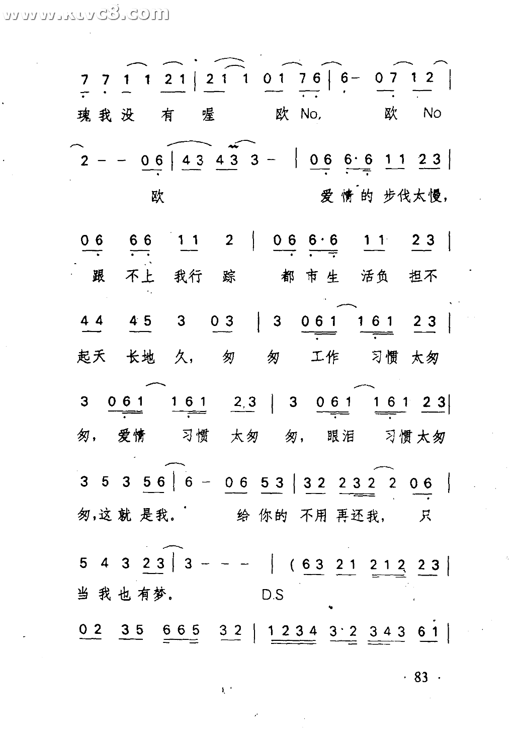 匆匆