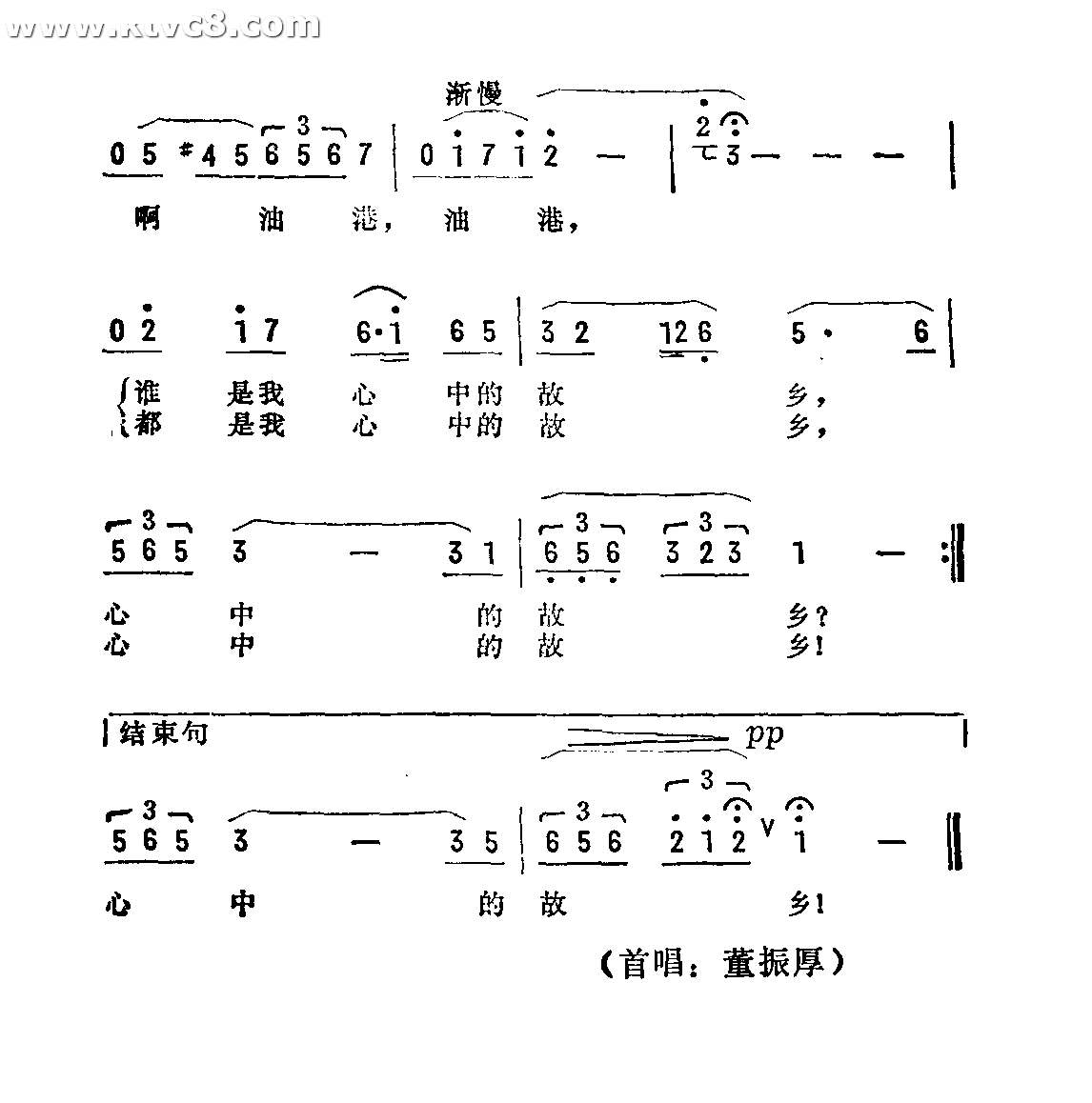 渔村-油港