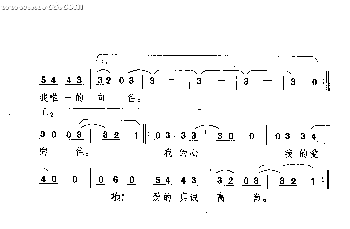 你是我的一切