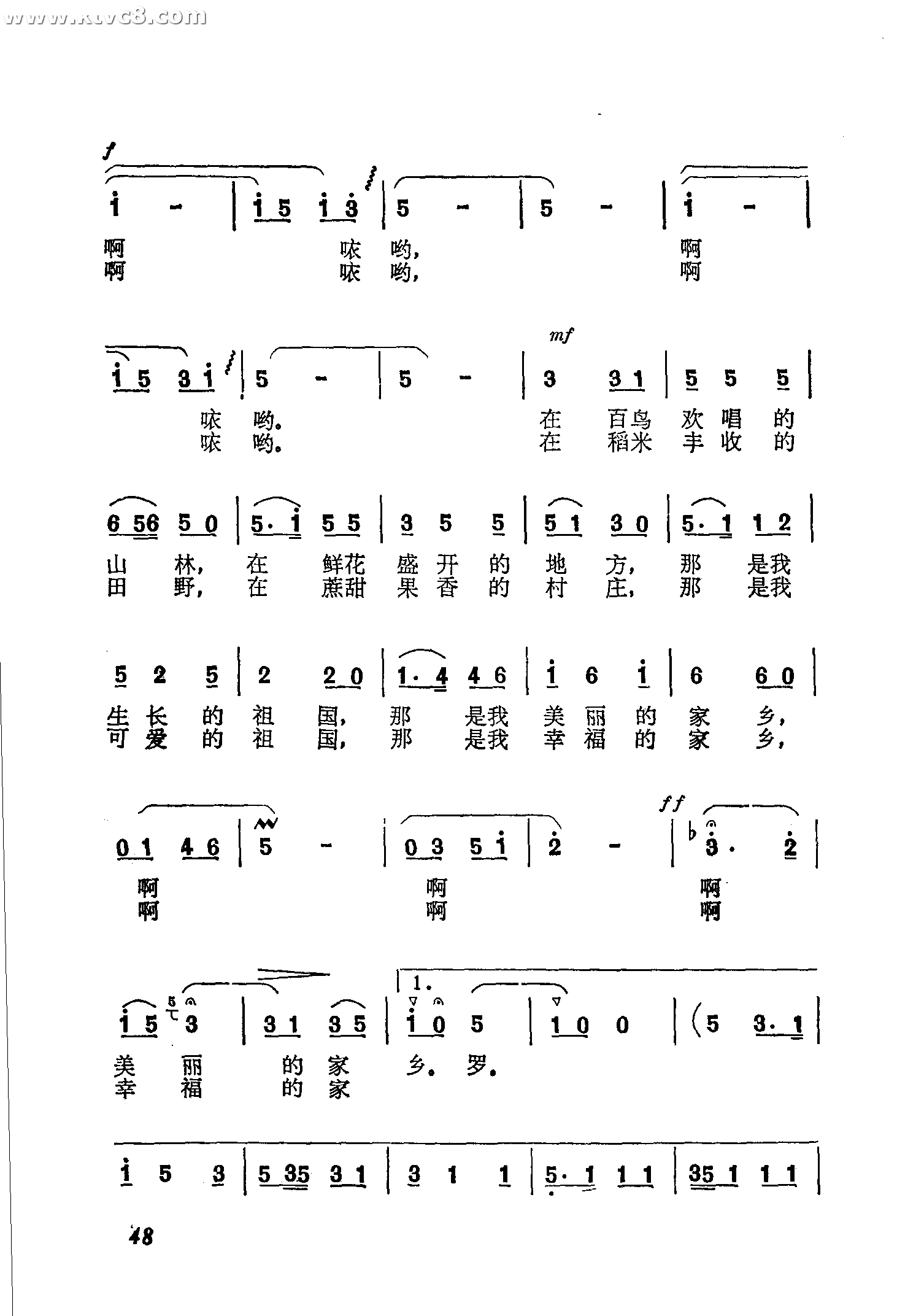 百灵鸟唱了