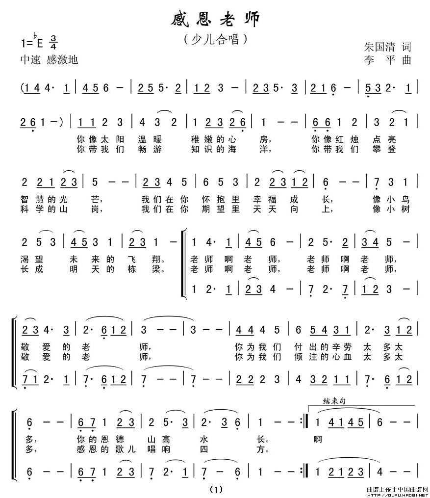 和平宣言