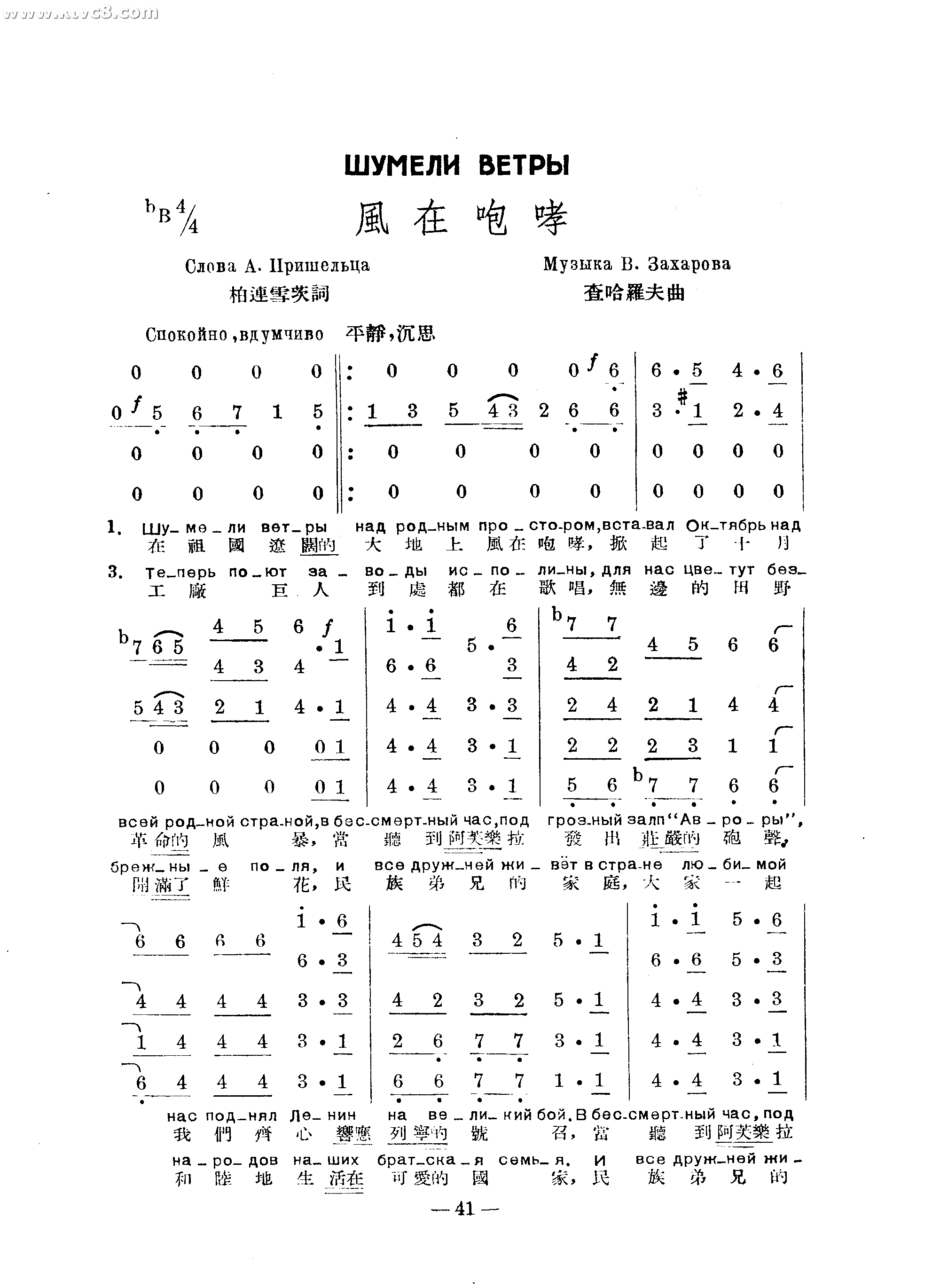 风在咆哮