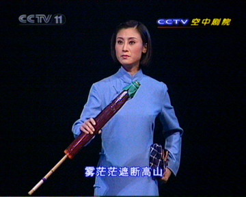 (剪转)江姐--看长江战歌掀起千层浪（张火丁）