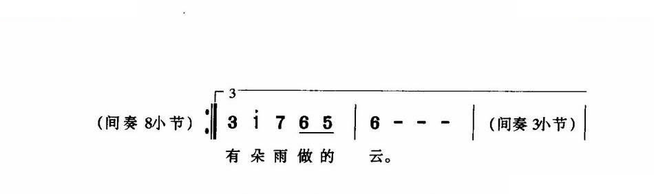 风中有朵雨做的云