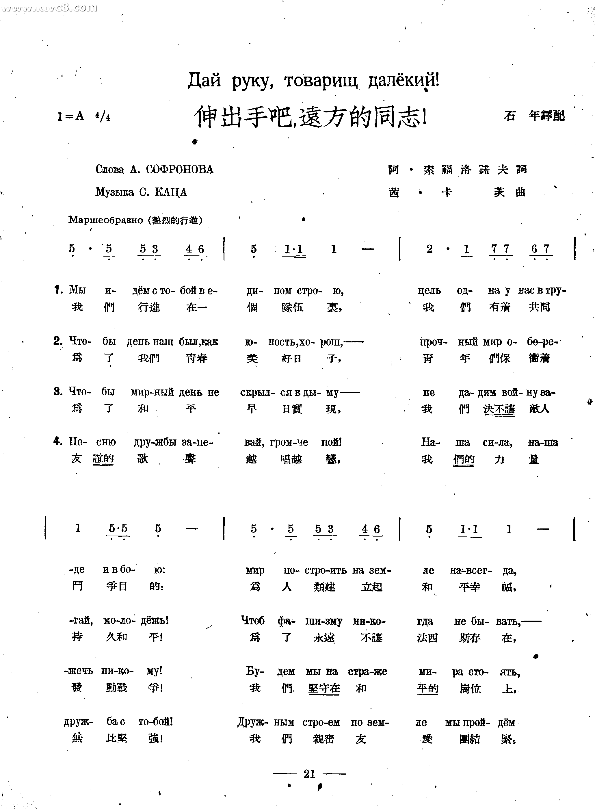 伸手吧，远方的同志