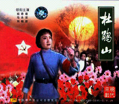 杜鹃山--家住安源