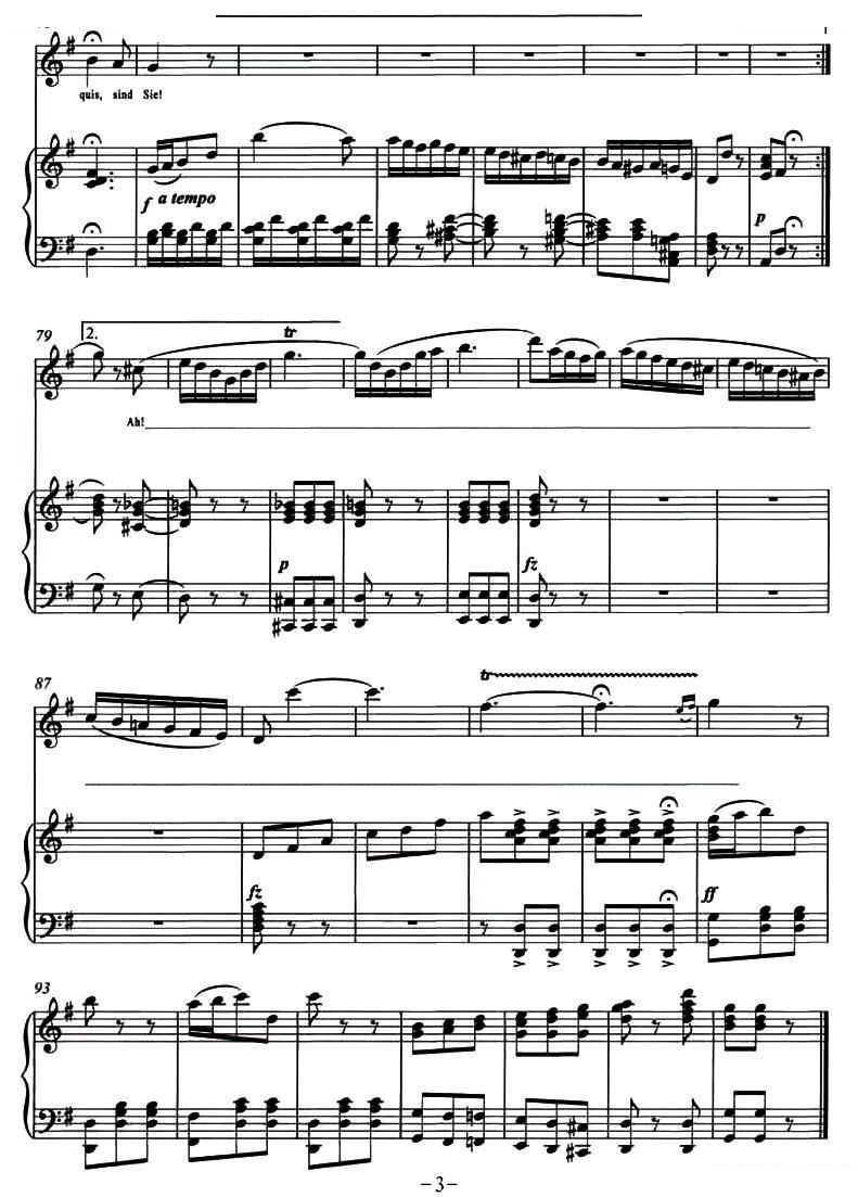 侯爵请听（歌剧蝙蝠选曲）