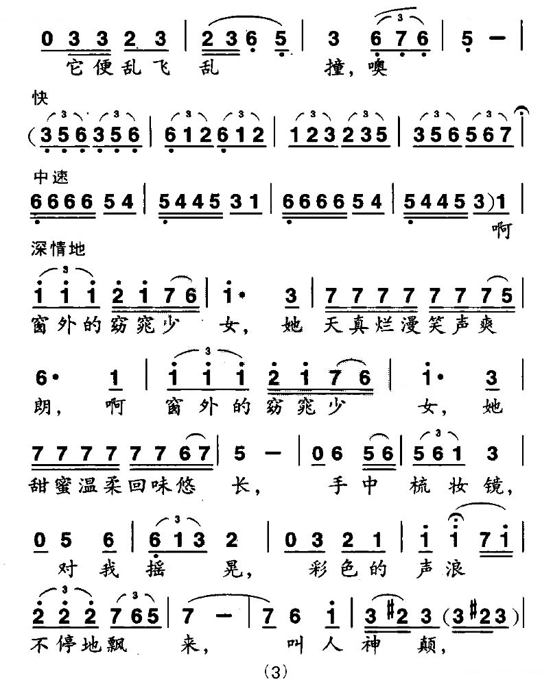 少女的太阳