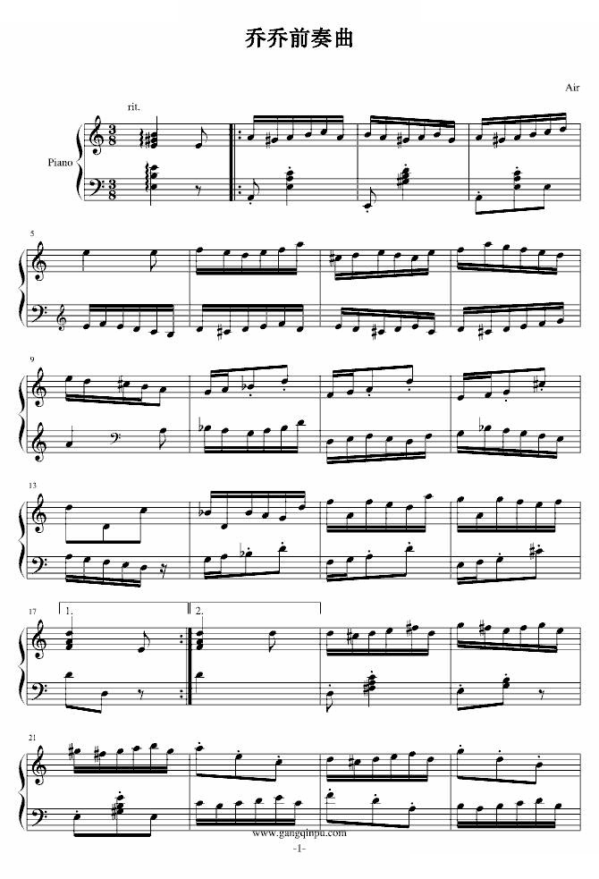 乔乔前奏曲 