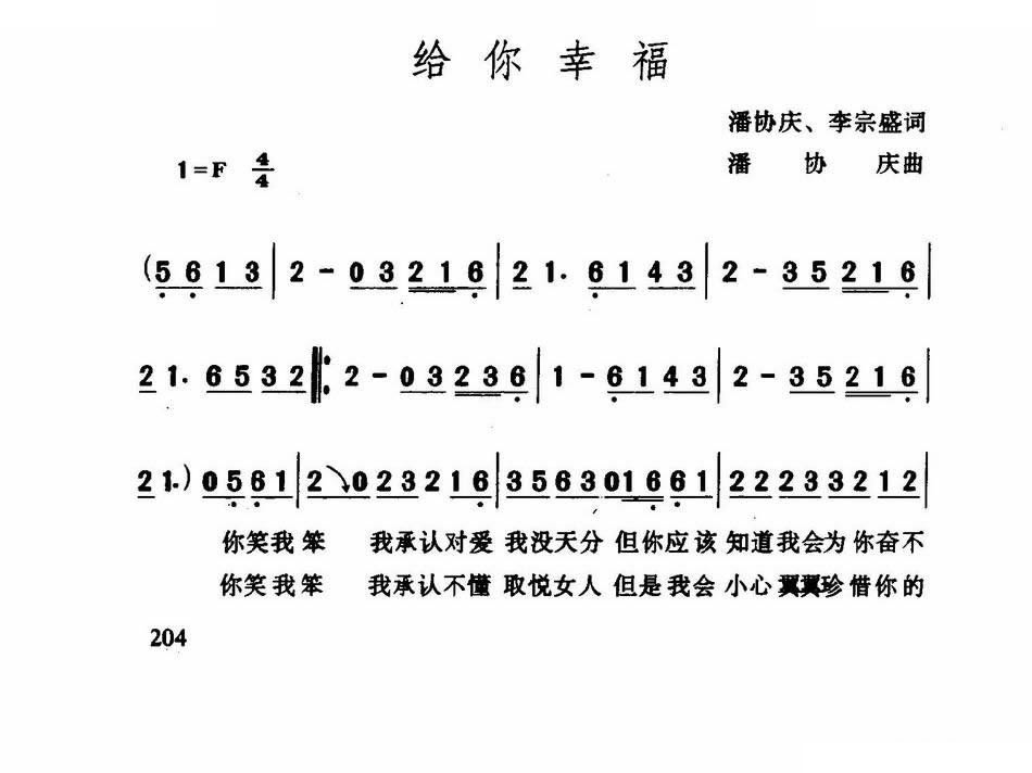 给你温柔