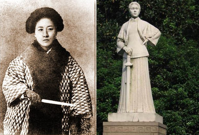 秋瑾--说什么妇女们国事莫管（薛亚萍）