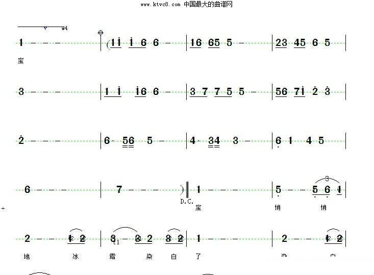 老婆是个宝 