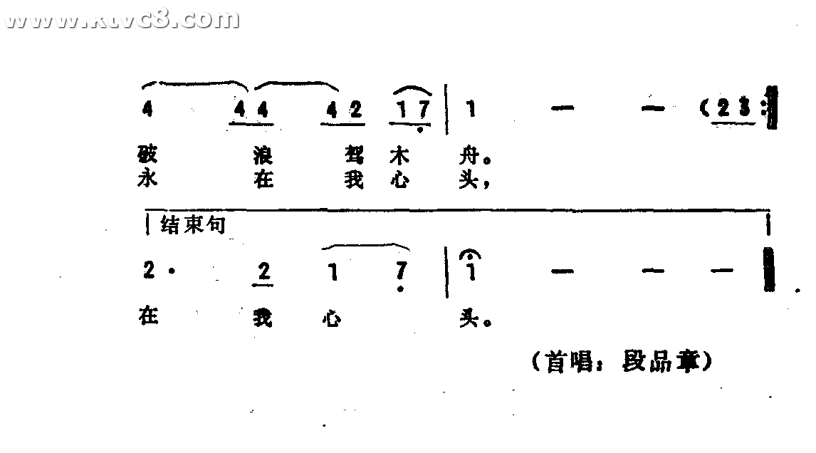 小渡口