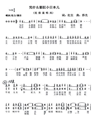 凭什么猖狂