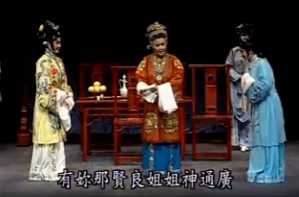 王熙凤大闹宁国府--果然是亭亭玉立仙女样