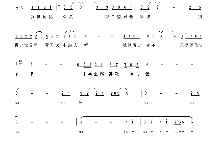 温故一九四二