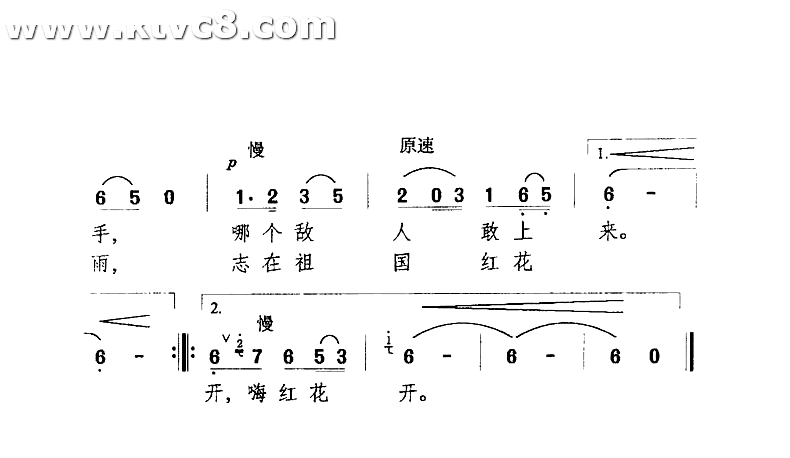 边防战士好气慨