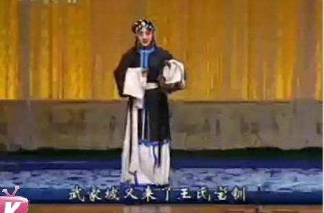 (抄转)红鬃烈马.武家坡--多蒙邻居对我言(程派)