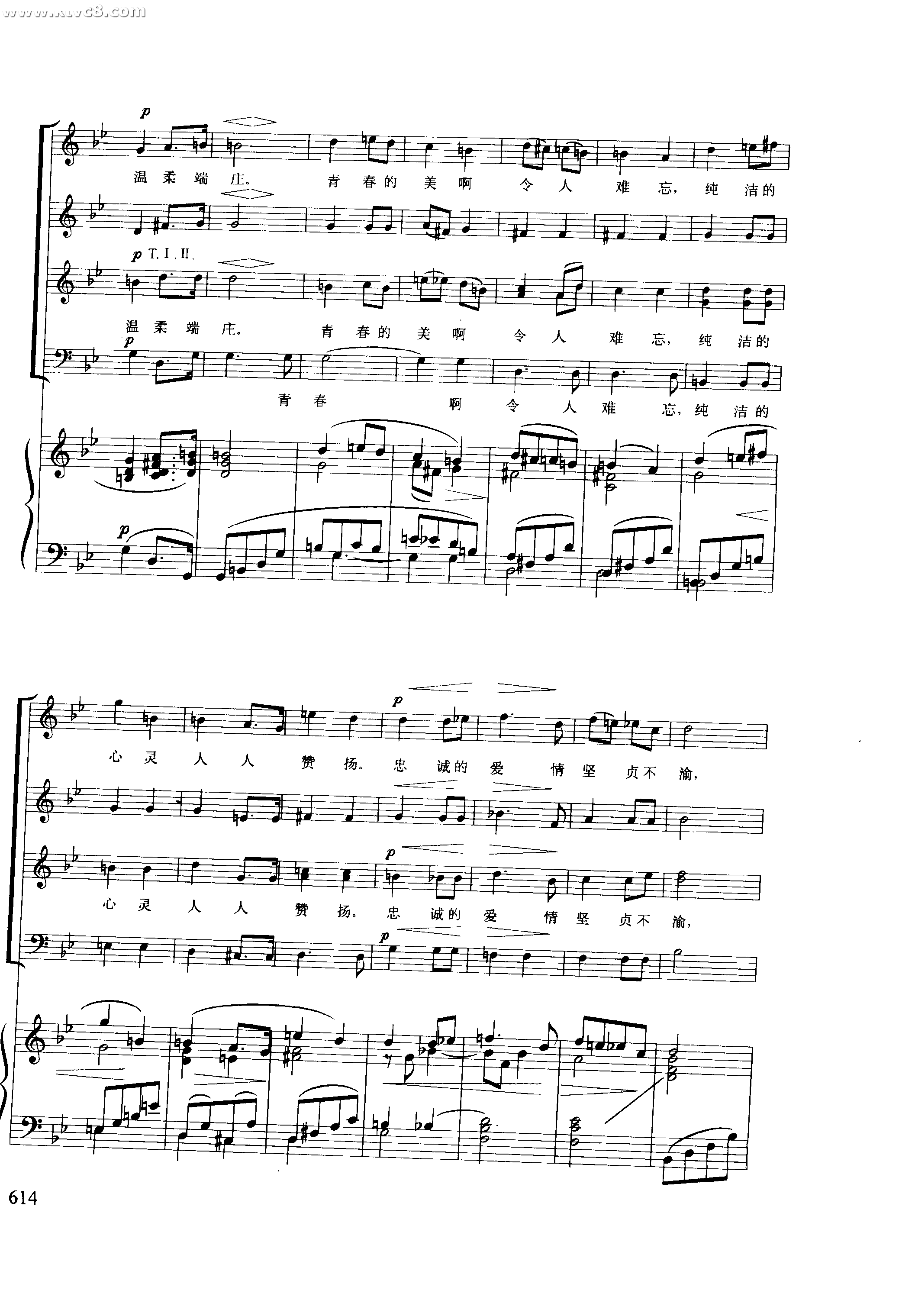 婚礼罗恩格林选曲