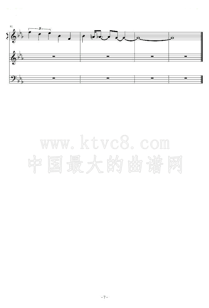 GARNET CROW-海をゆく獅子-柯南歌手 