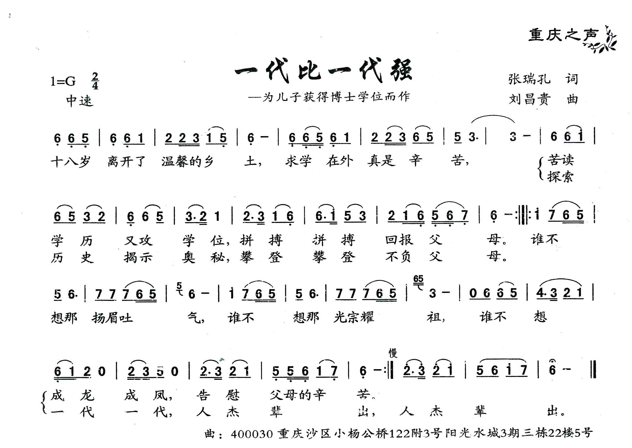 一代比一代强