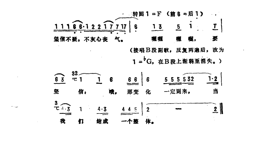天下一家