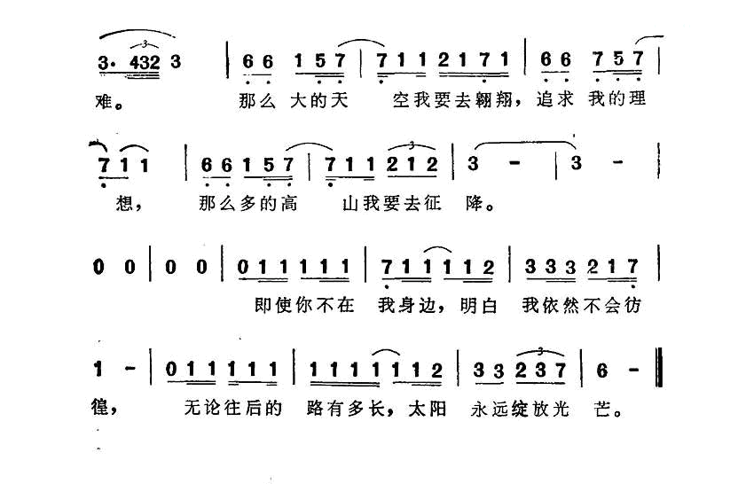 让我自己走
