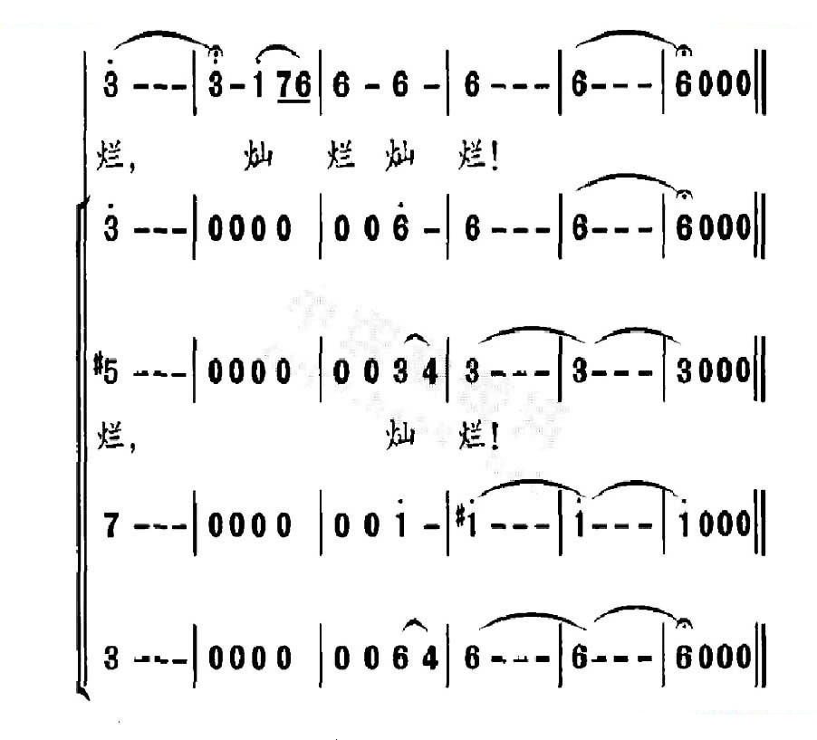 自然（董伟达词 潘兆和曲）