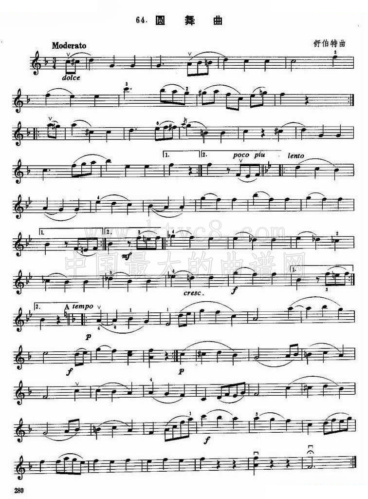 圆舞曲  (舒伯特作曲 小提琴) 