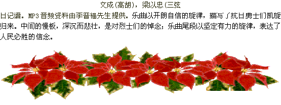 凯旋-2 