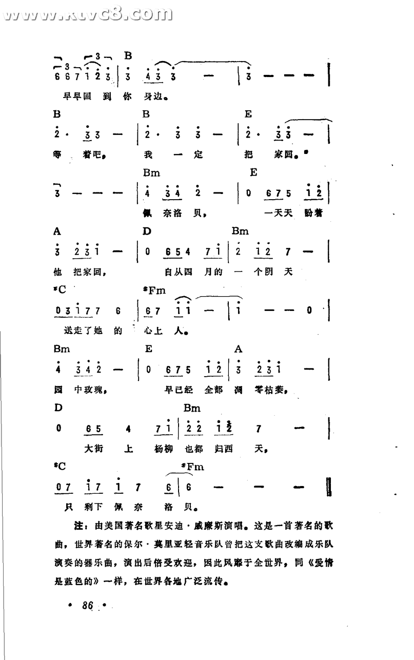 爱琴海的珍珠