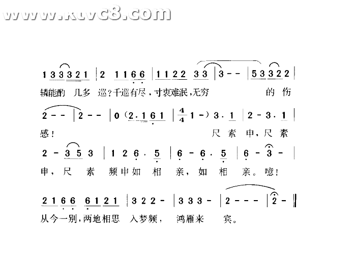 阳关三叠