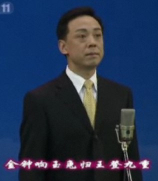上天台--金钟响玉兔催王登九重（杨派）