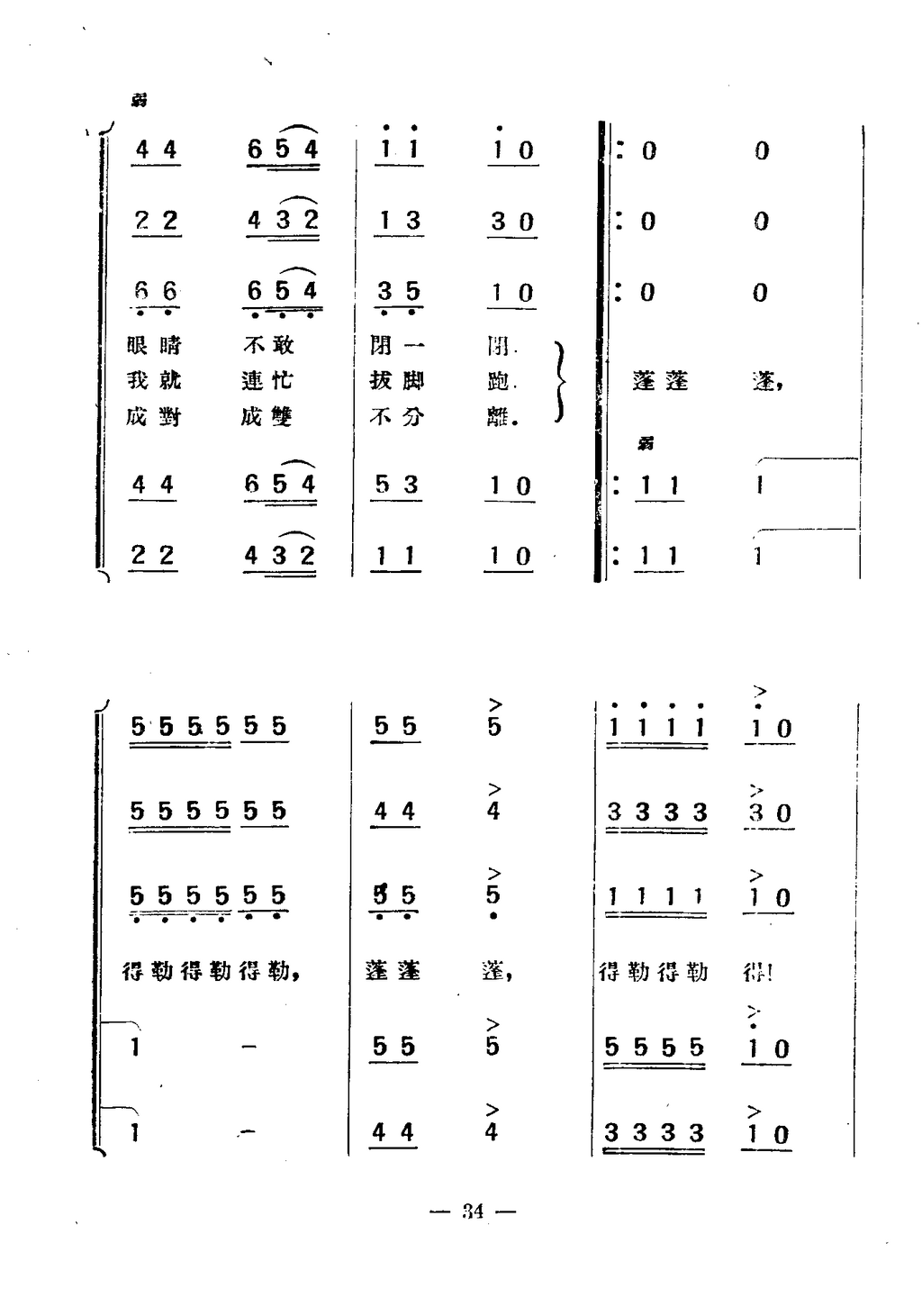 你为什么没有来