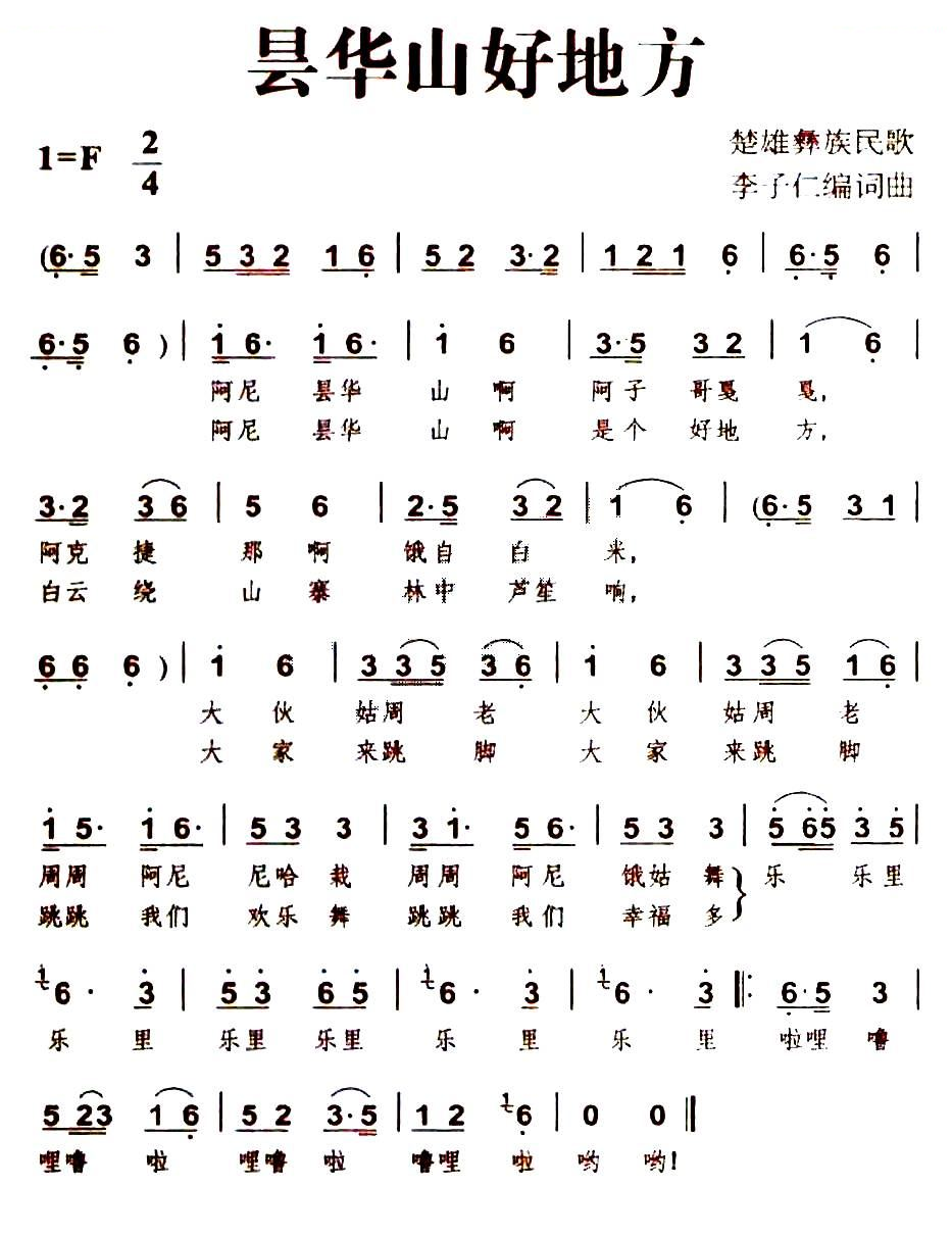 昙华山好地方