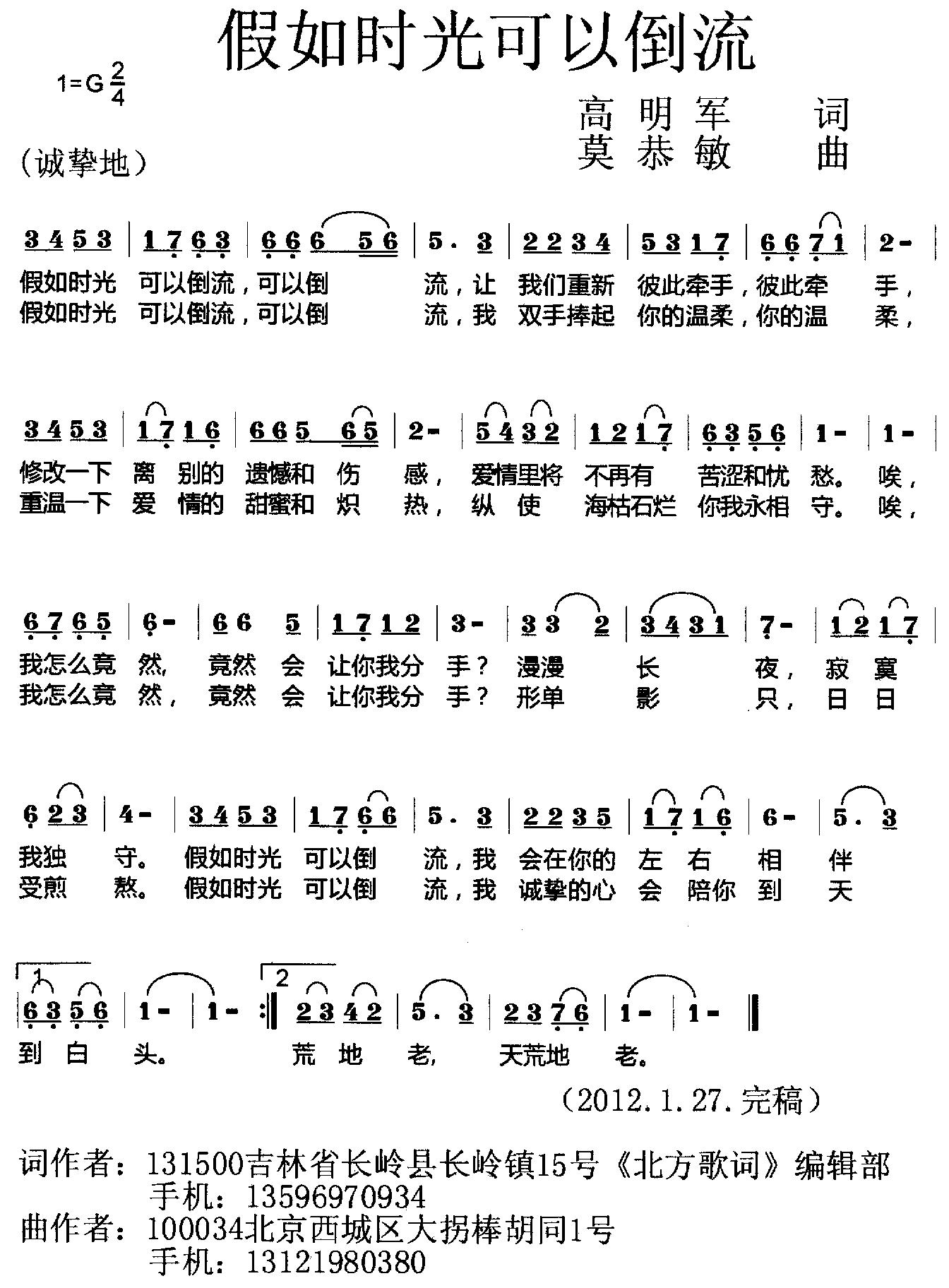 假如时光可以倒流