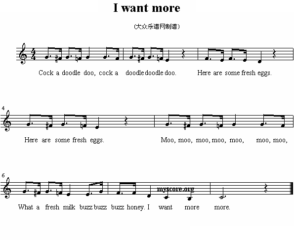 I want more ）