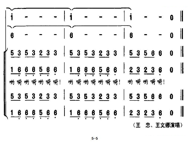 蜀风道情咏春颂