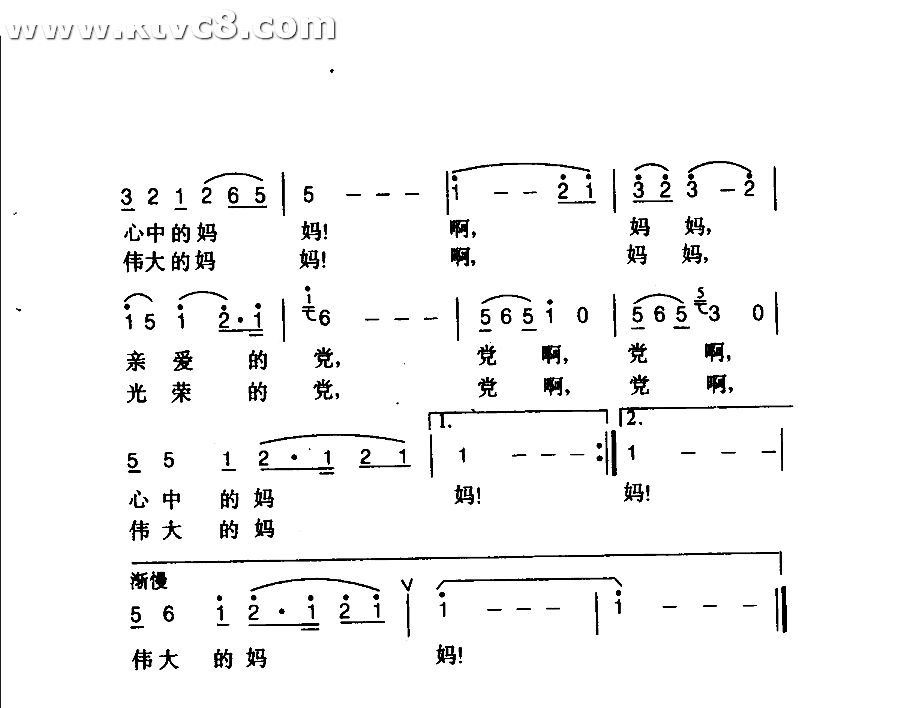 七十根红蜡烛，五十六朵花