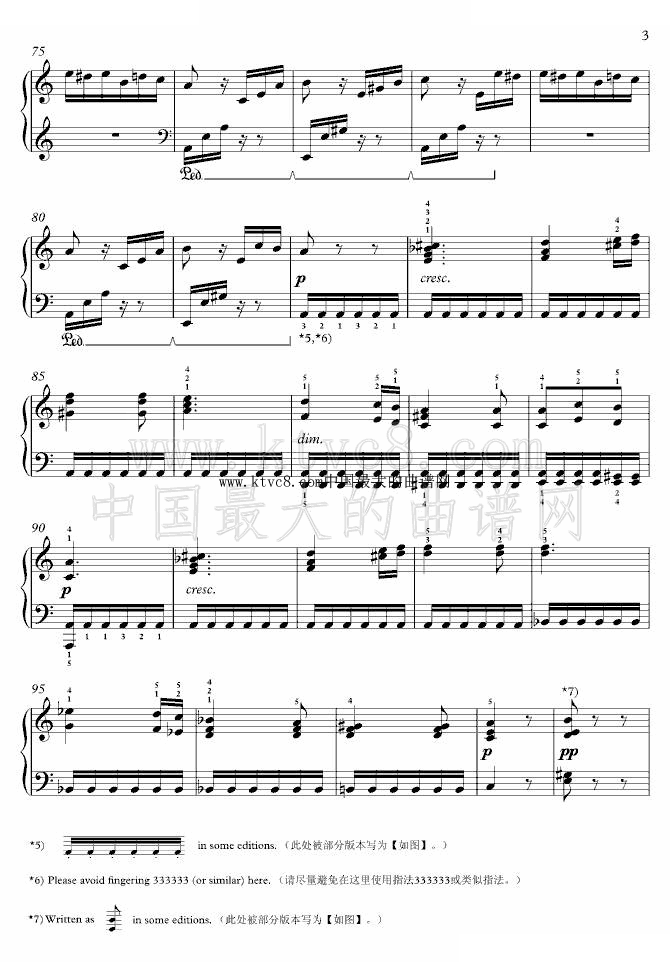 献给爱丽丝 （Für Elise） 