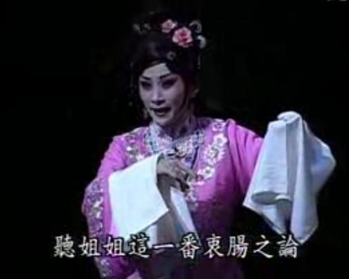 王熙凤大闹宁国府--常言道人不伤心不掉泪(魏版)